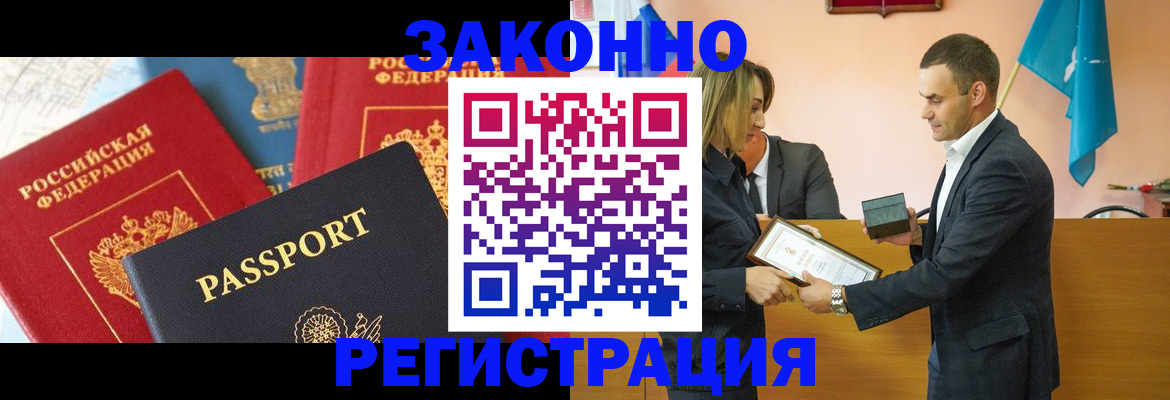регистрация для школы в Бахчисарае